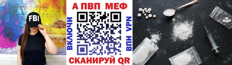Купить Остров А ПВП СК