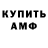 Метадон кристалл Knuplle TV