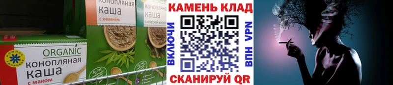 Cannafood конопля Купить Остров