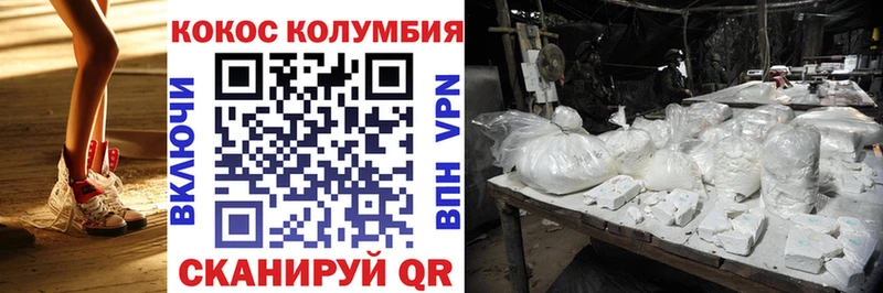 КОКАИН Перу  Купить закладки  Остров 