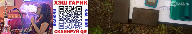 Гашиш гашик Остров