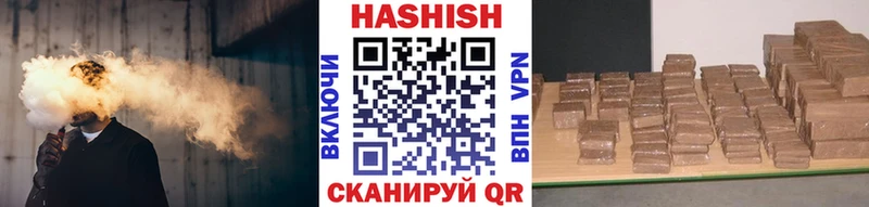 Купить  Остров  ГАШ ice o lator 