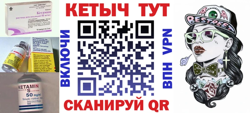 Купить где  Остров  Кетамин ketamine 