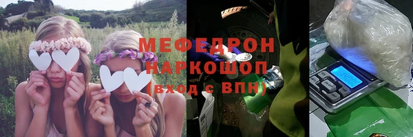 соль курить ск Заволжье