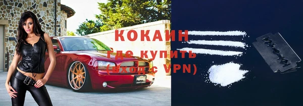 мдма Заволжск