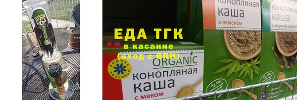 альфа пвп Заводоуковск