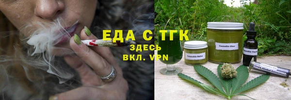 соль курить ск Заволжье