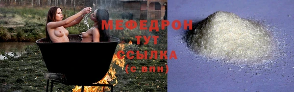 соль курить ск Заволжье