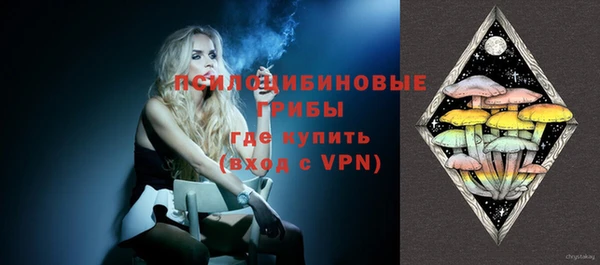 соль курить ск Заволжье