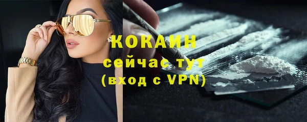 мдма Заволжск