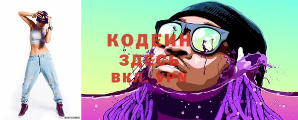 соль курить ск Заволжье