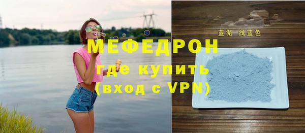 мдма Заволжск