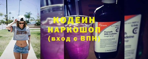 соль курить ск Заволжье