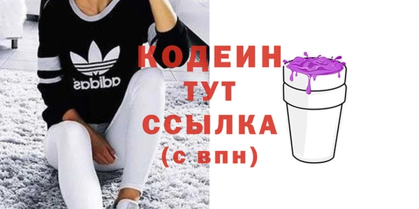 соль курить ск Заволжье