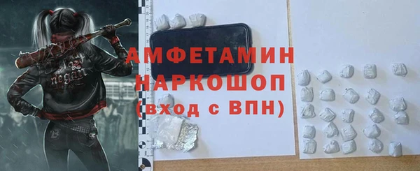 альфа пвп Заводоуковск