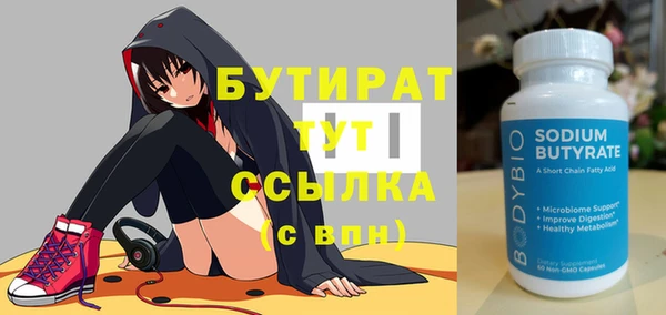мдма Заволжск