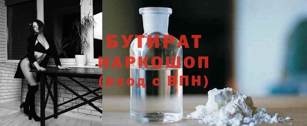 альфа пвп Заводоуковск