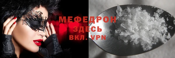 соль курить ск Заволжье