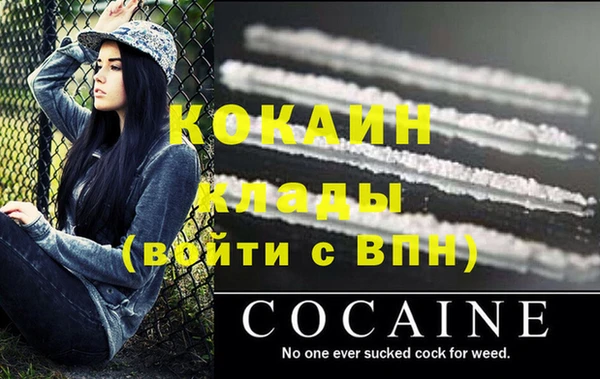 соль курить ск Заволжье
