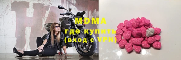 альфа пвп Заводоуковск