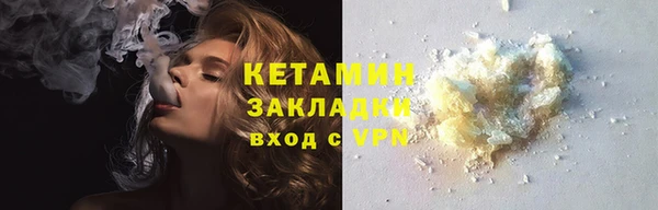мдма Заволжск