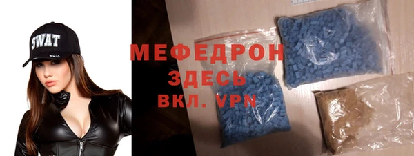 мдма Заволжск