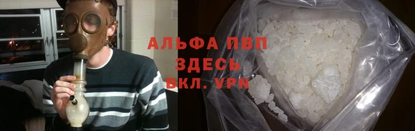 соль курить ск Заволжье
