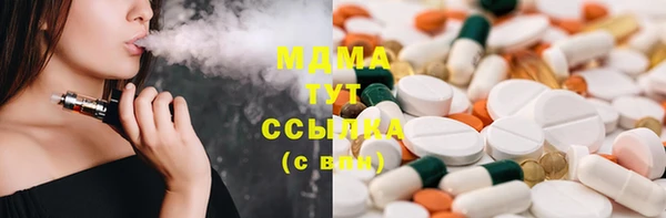соль курить ск Заволжье
