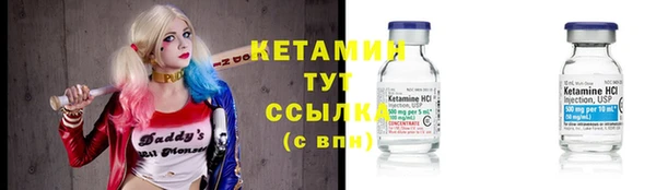 соль курить ск Заволжье