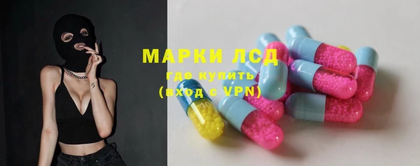соль курить ск Заволжье