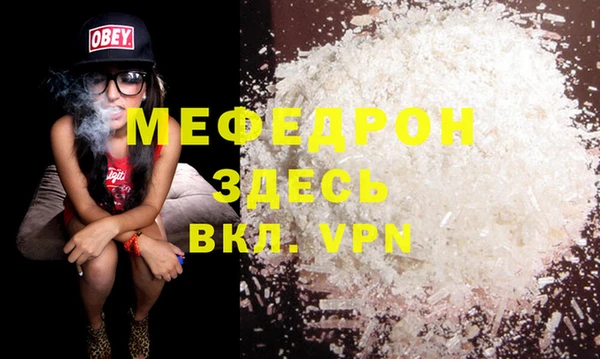 соль курить ск Заволжье