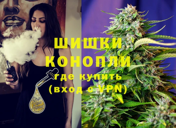мдма Заволжск