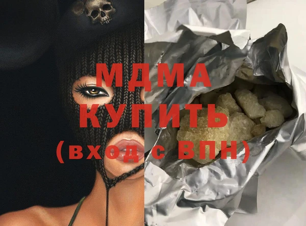 альфа пвп Заводоуковск