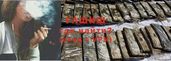 мдма Заволжск