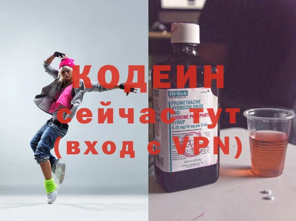 альфа пвп Заводоуковск