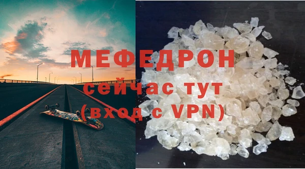 мдма Заволжск