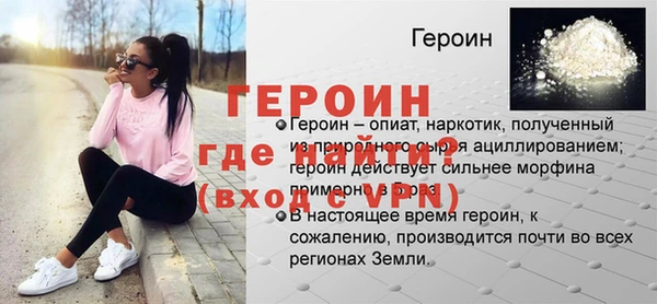 соль курить ск Заволжье
