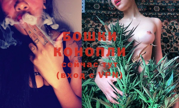 мдма Заволжск
