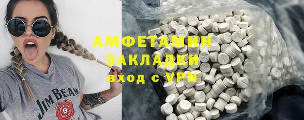 мдма Заволжск