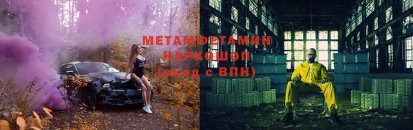 мдма Заволжск