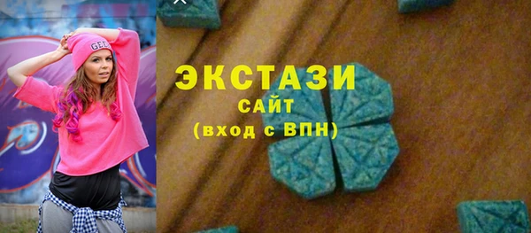 соль курить ск Заволжье