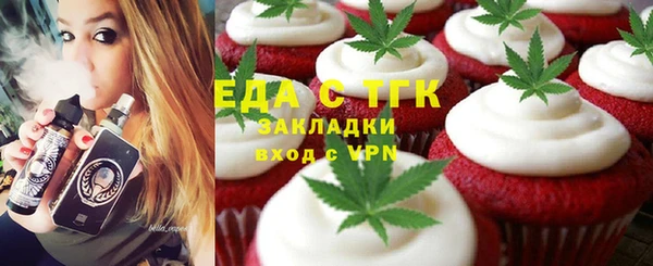 соль курить ск Заволжье