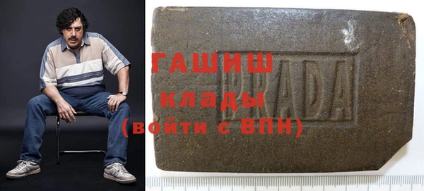 мдма Заволжск