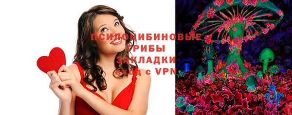мдма Заволжск