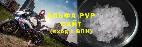 соль курить ск Заволжье