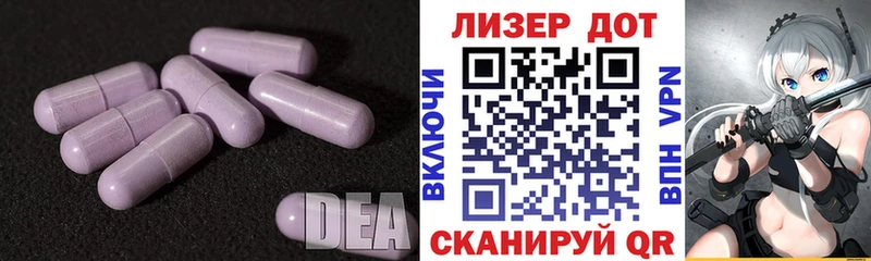 ЛСД экстази ecstasy  Купить где  Остров 