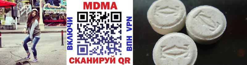 Купить  Остров  MDMA Molly 