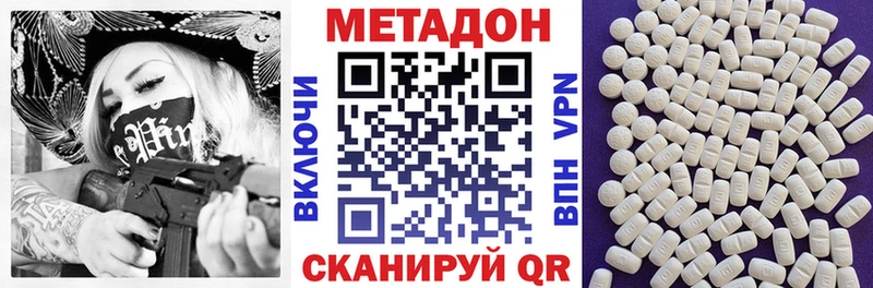 Купить где  Остров  Метадон белоснежный 