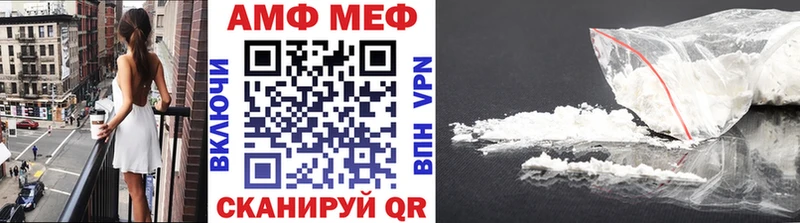 Купить закладки  Остров  Метамфетамин мет 