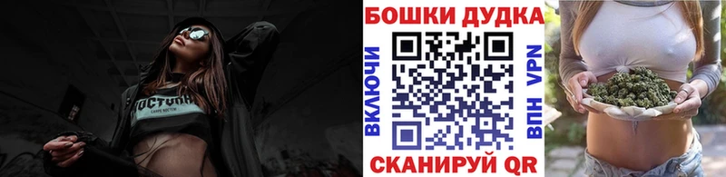 Каннабис Bruce Banner  Купить где  Остров 